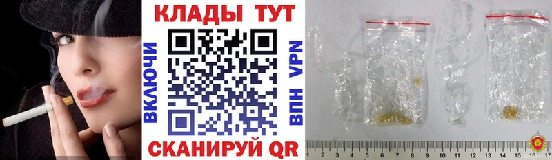 Купить закладку A-PVP  Меф  Бошки Шишки  COCAIN  Кунгур