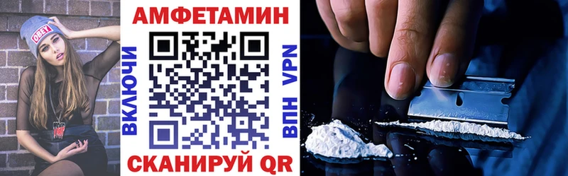 Купить Кунгур АМФЕТАМИН Розовый
