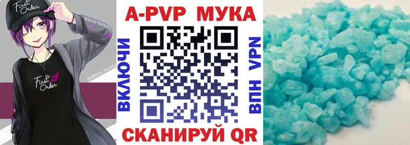 Купить Кунгур A-PVP СК КРИС