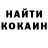 Cocaine Колумбийский Artyom Buyakov
