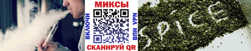 Купить где Кунгур Бутират жидкий экстази