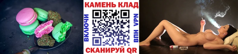 Canna-Cookies конопля Кунгур