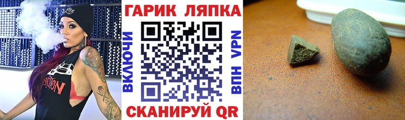 Купить закладки  Кунгур  ГАШ Cannabis 