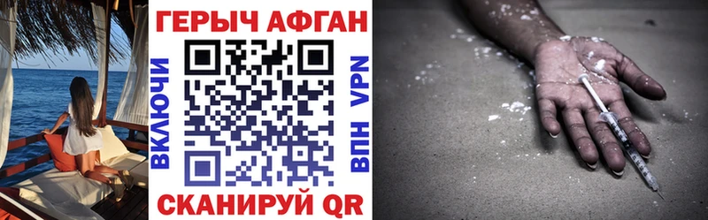 Героин гречка  Купить закладки  Кунгур 