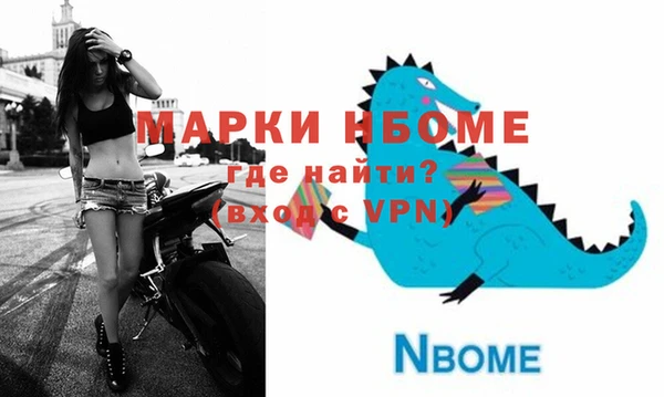 герыч Бородино