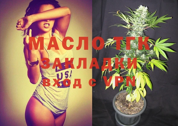кристаллы Бугульма