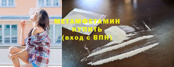 кристаллы Бугульма
