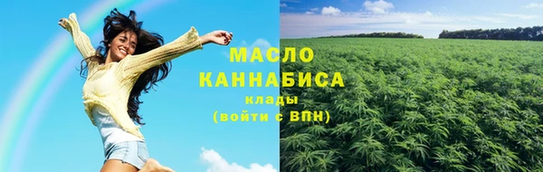 кристаллы Бугульма