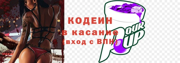 кристаллы Бугульма