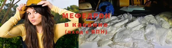 герыч Бородино