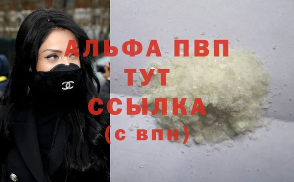 герыч Бородино