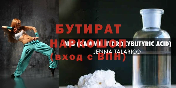 крисы Верея