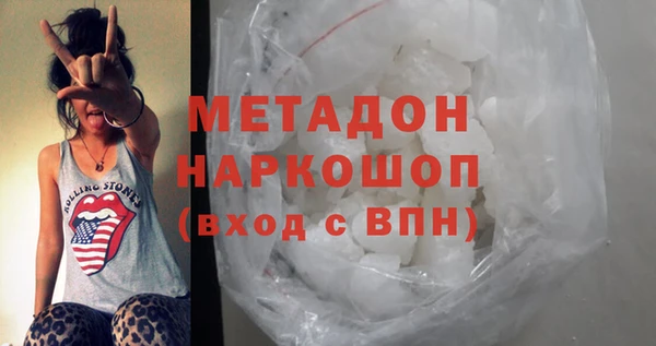 дурь Бронницы