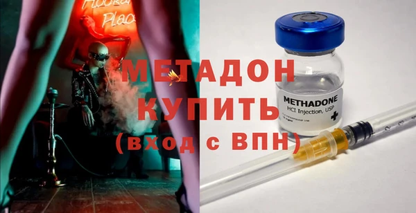 герыч Бородино