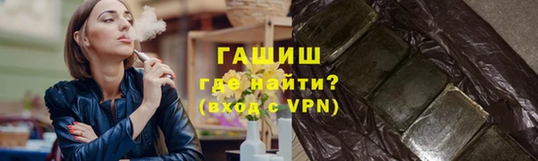 герыч Бородино