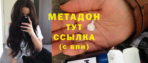 дурь Бронницы