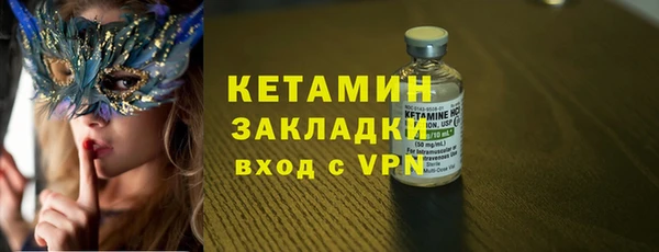 дурь Бронницы
