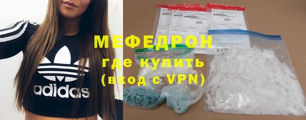 герыч Бородино