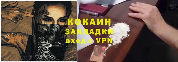 герыч Бородино