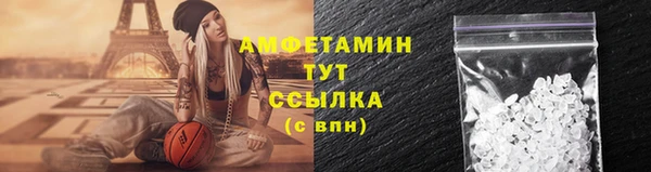 кристаллы Бугульма