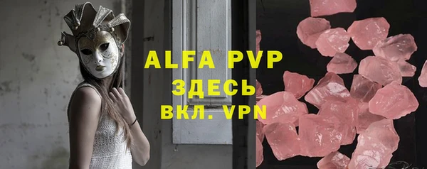 дурь Бронницы