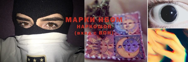 дурь Бронницы
