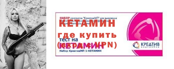 кристаллы Бугульма