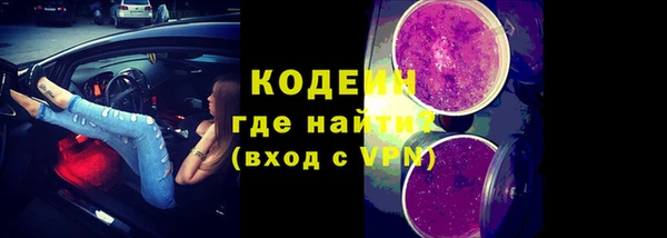 кристаллы Бугульма