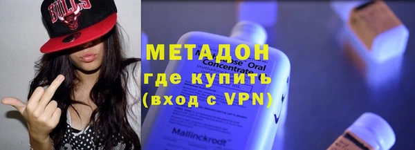герыч Бородино