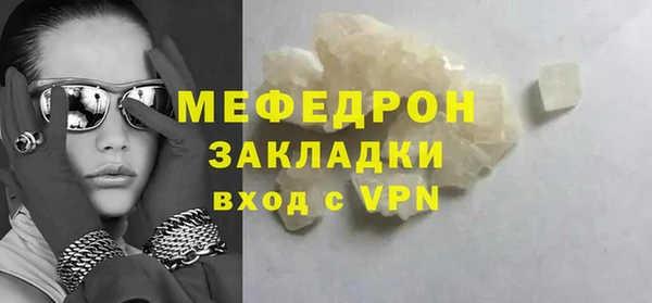 дурь Бронницы