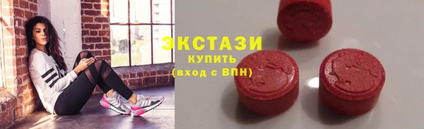кристаллы Бугульма