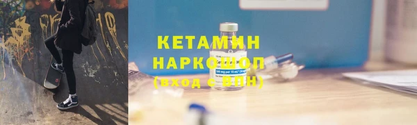 герыч Бородино