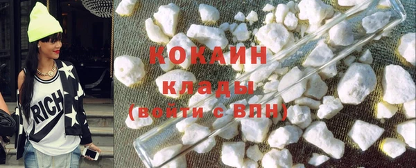 кристаллы Бугульма