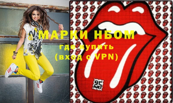 герыч Бородино