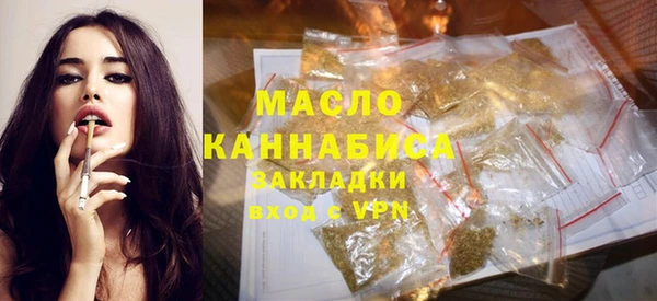 дурь Бронницы
