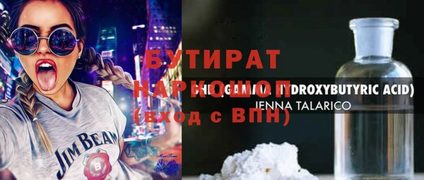 кристаллы Бугульма
