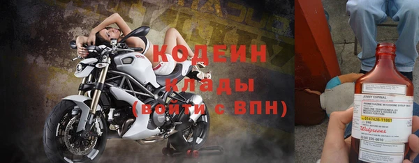 герыч Бородино