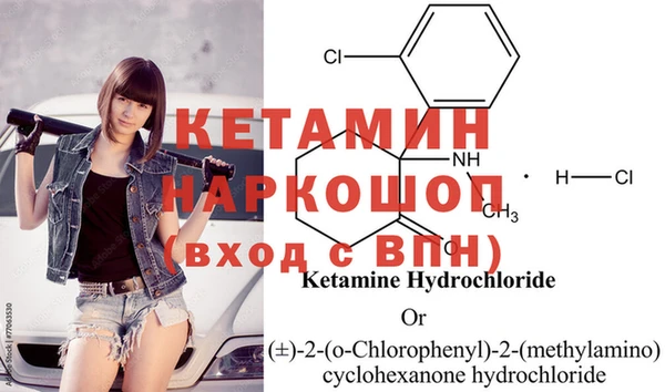 герыч Бородино