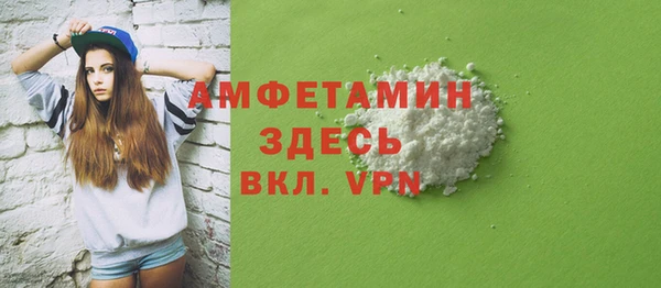 кристаллы Бугульма