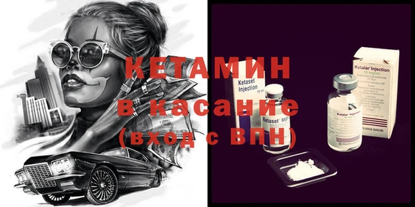 дурь Бронницы