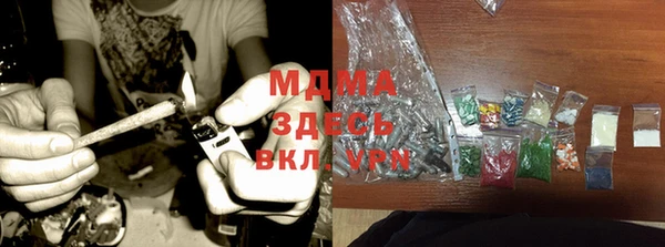 кристаллы Бугульма