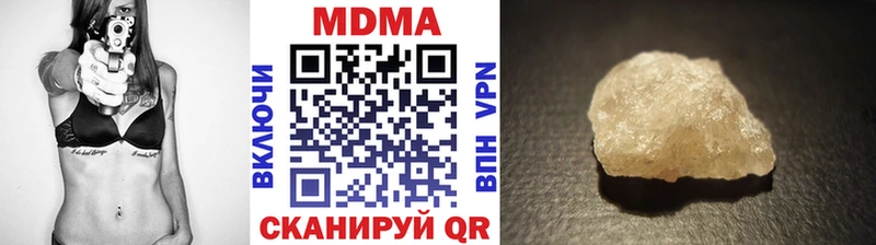 MDMA кристаллы Купить где Кунгур