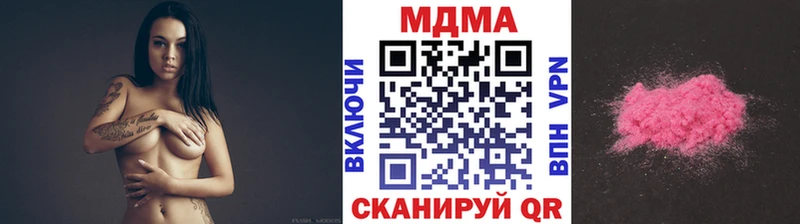 MDMA молли Кунгур