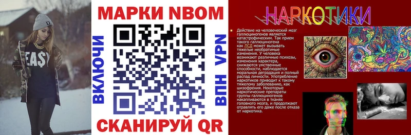 Наркотические марки 1,5мг  Купить где  Кунгур 